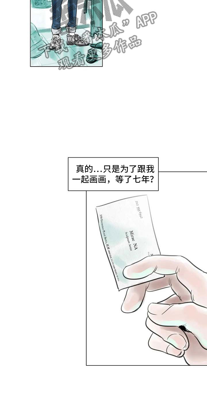 第18章：南辕北辙18