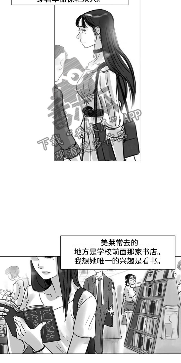 第17章：另一道风景19