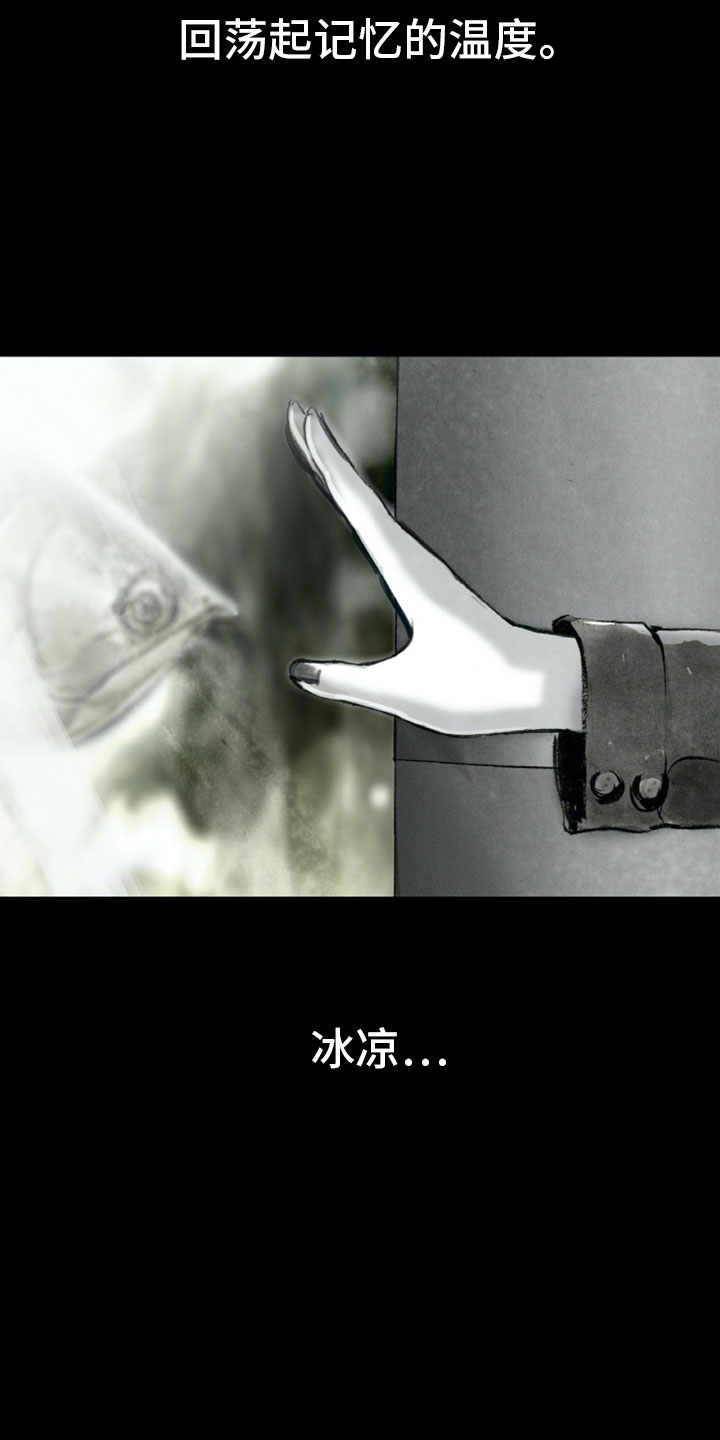 第1章：母亲的葬礼11