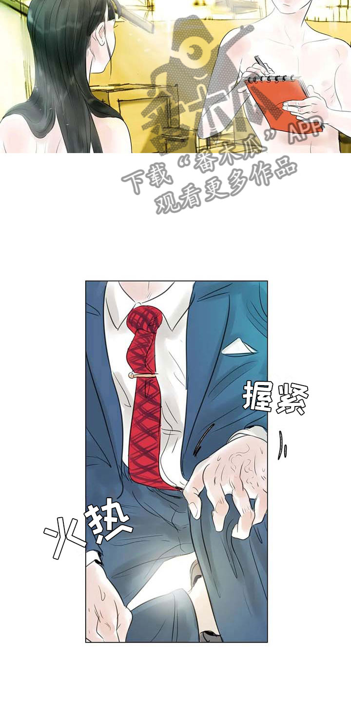 第34章：两人世界11
