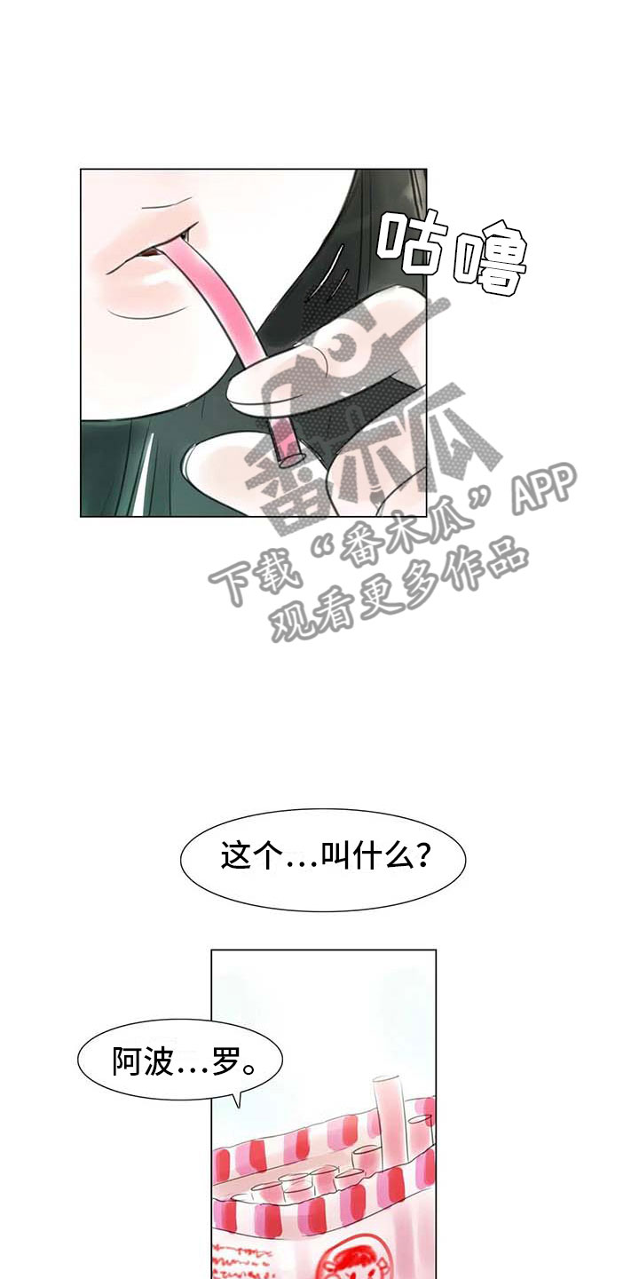 第40章：公认情侣7