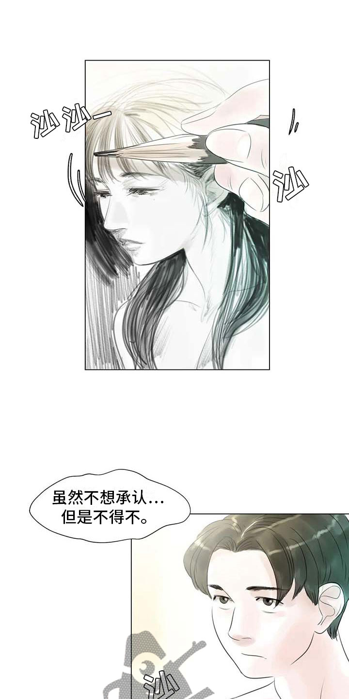 第35章：偷窥的人19