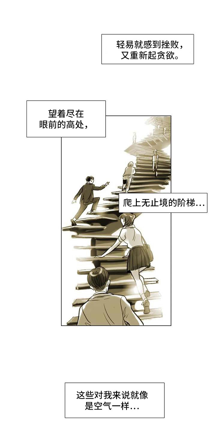 第37章：留学原因16