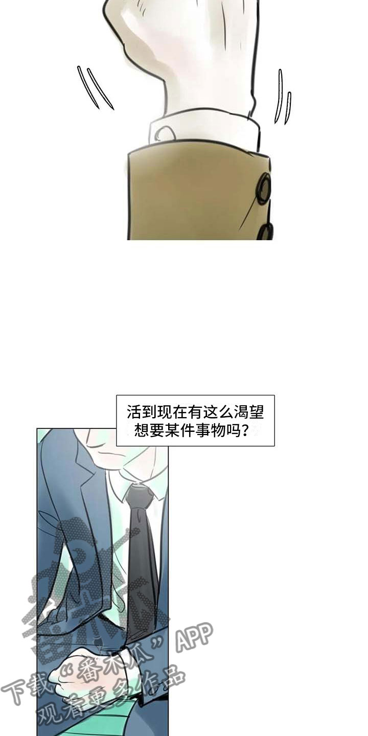 第38章：那个世界6