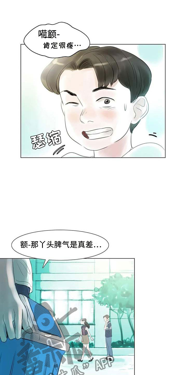 第39章：校园争端4