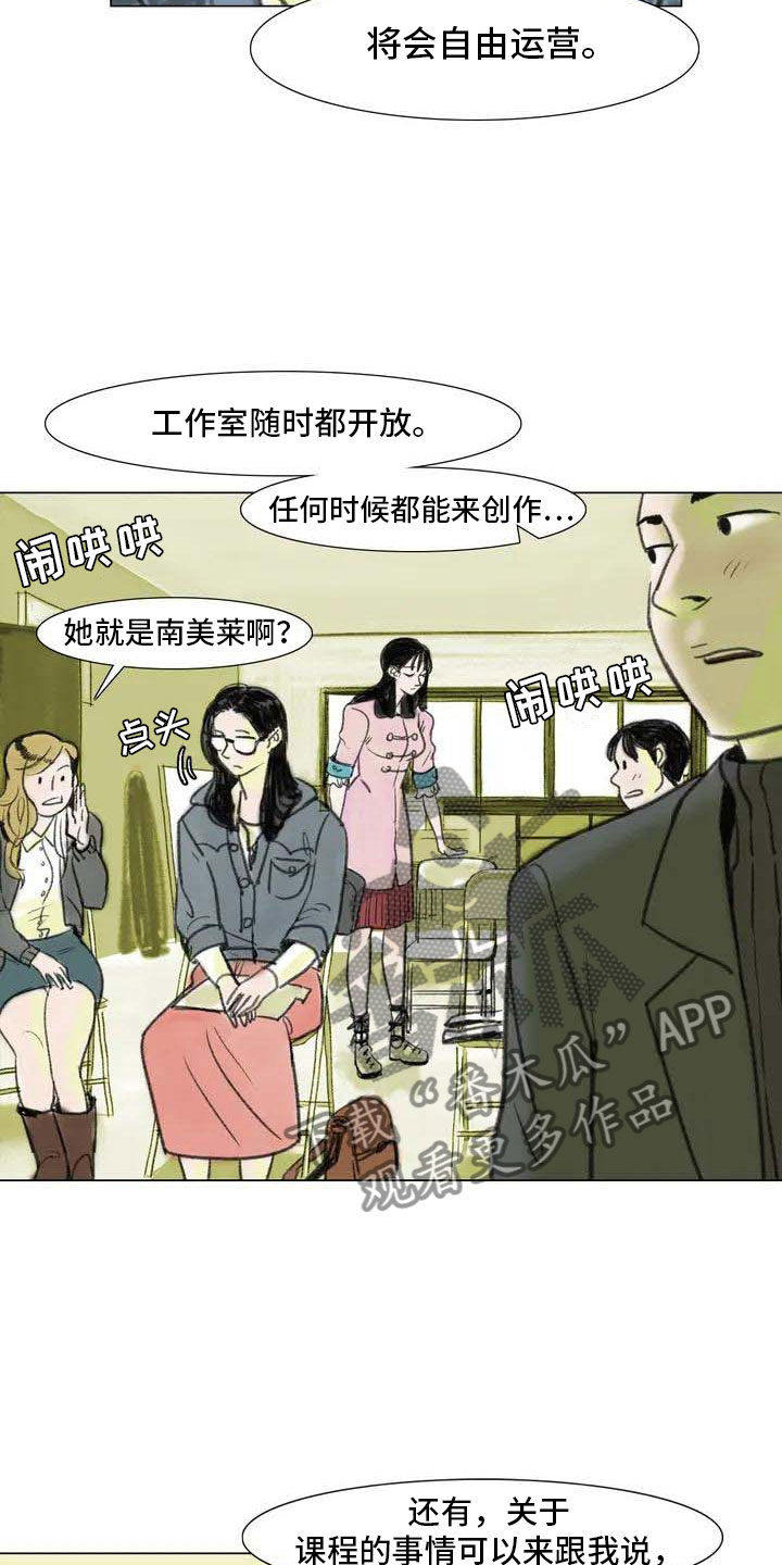 第5章：自由运营17