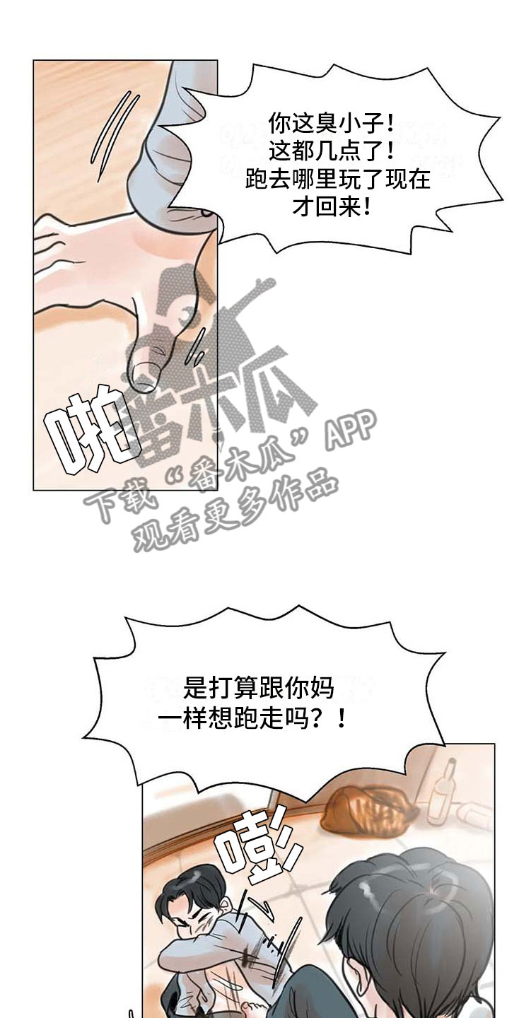 第13章：成为朋友0