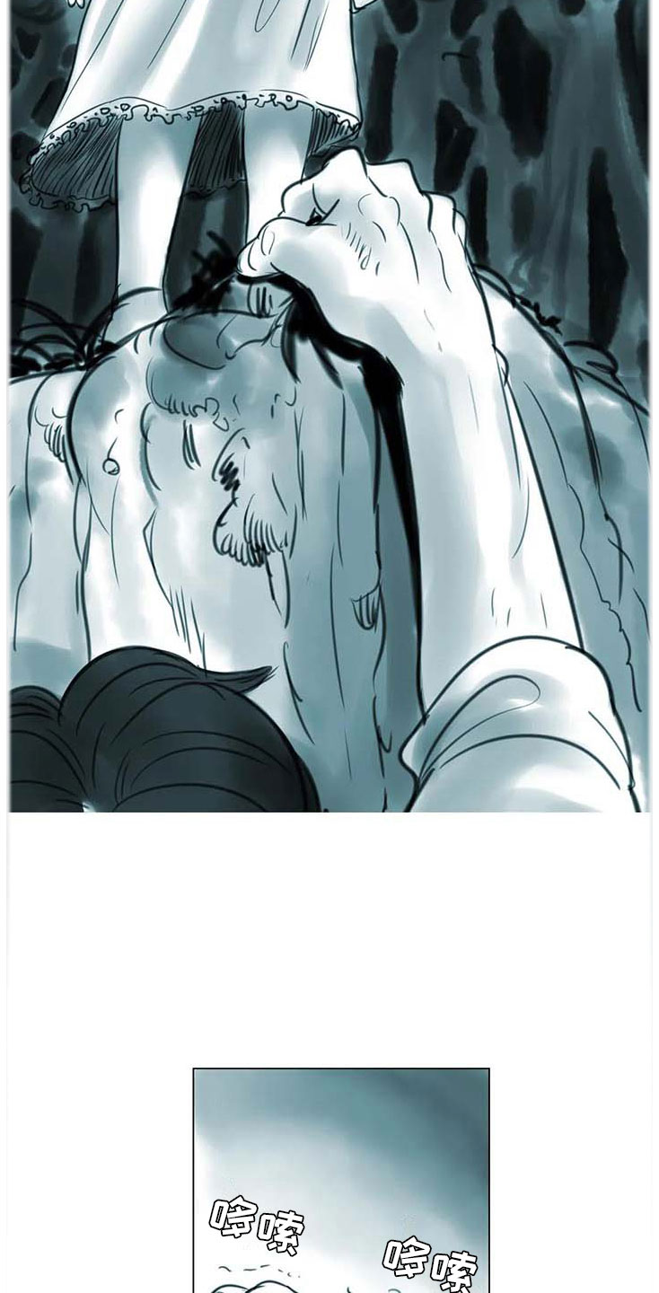 第14章：事到如今6