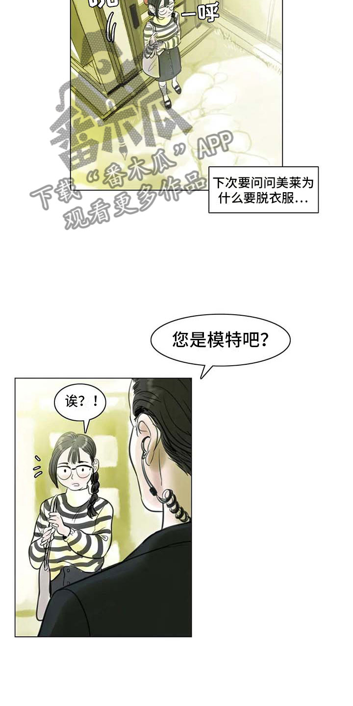 第22章：人体模特18