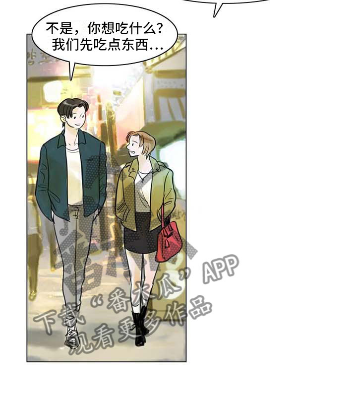 第23章：暗流涌动8