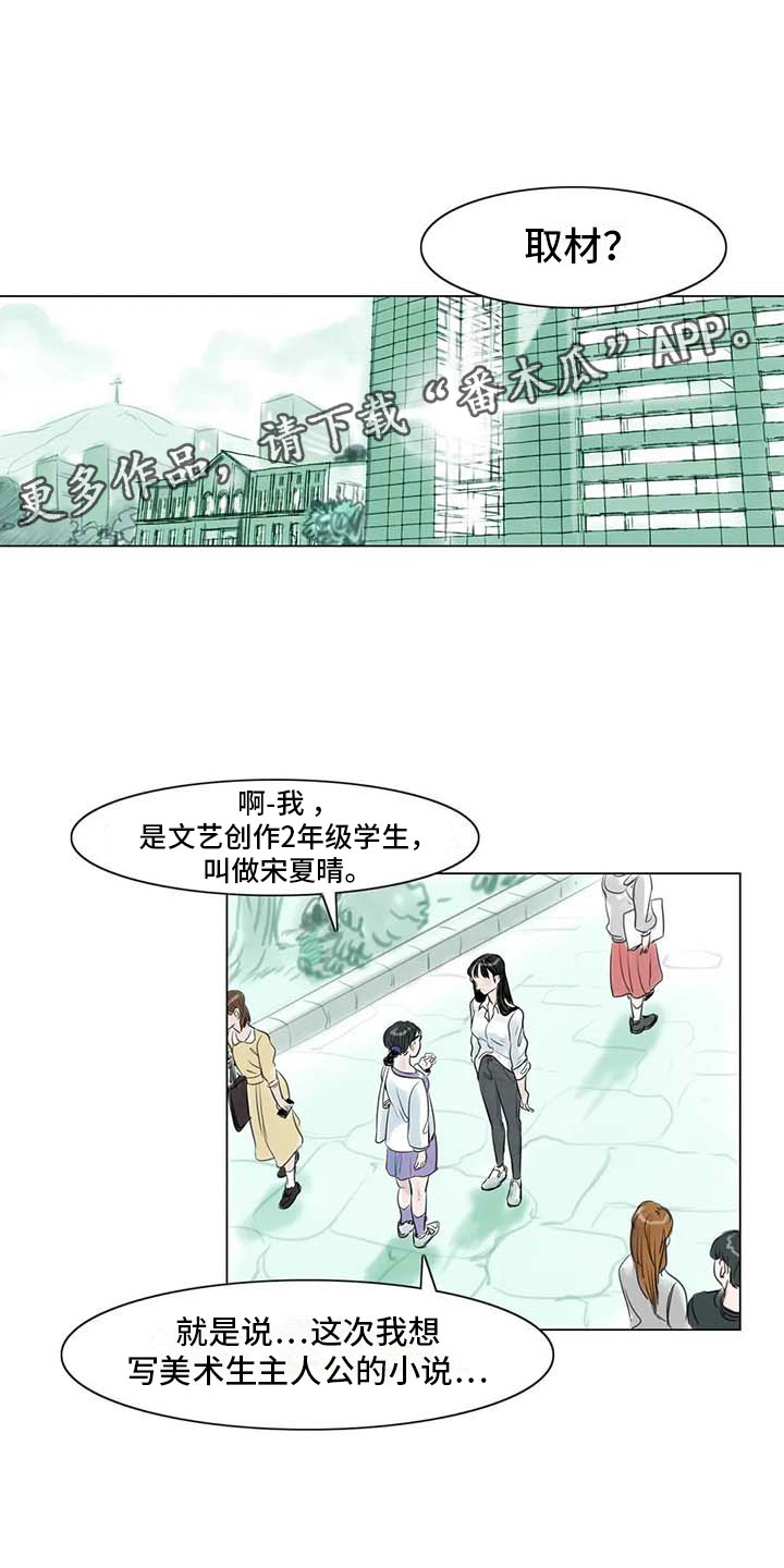 第19章：美莱的世界0
