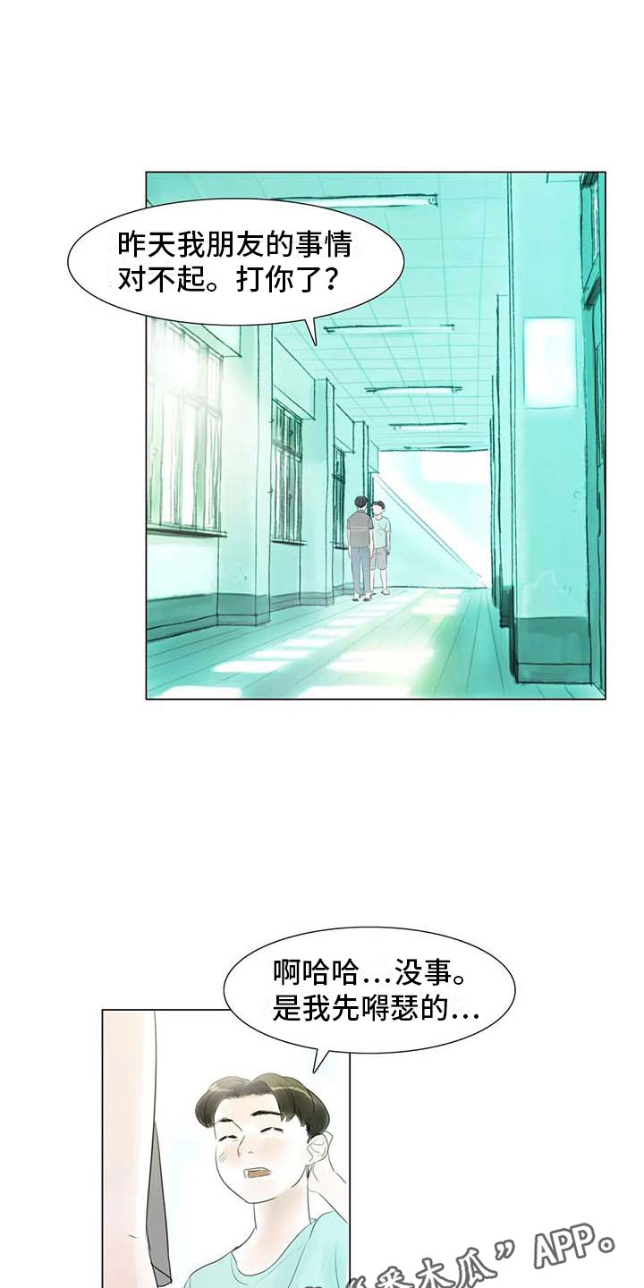 第40章：公认情侣17