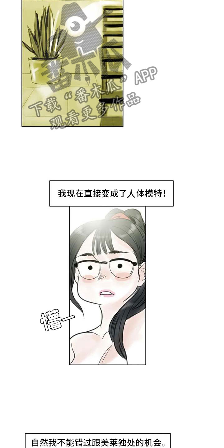 第22章：人体模特12