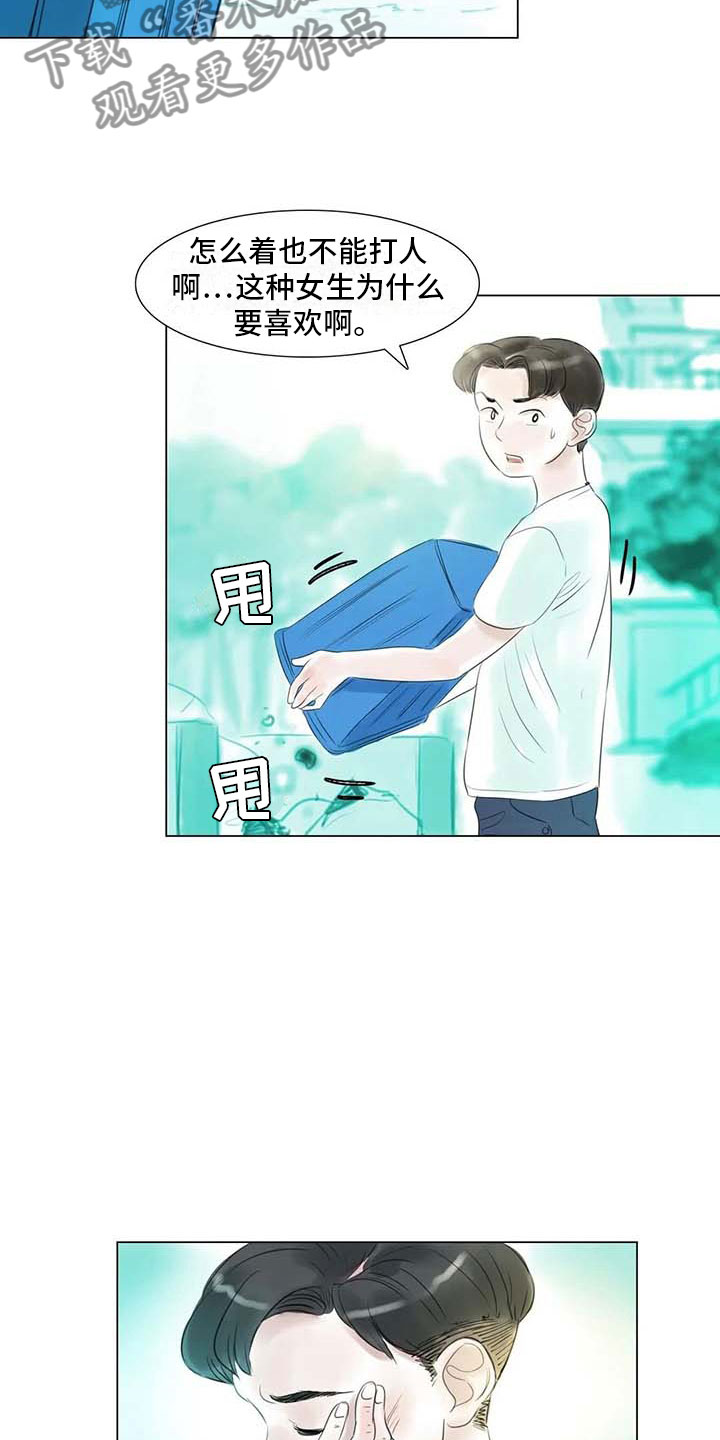 第39章：校园争端5
