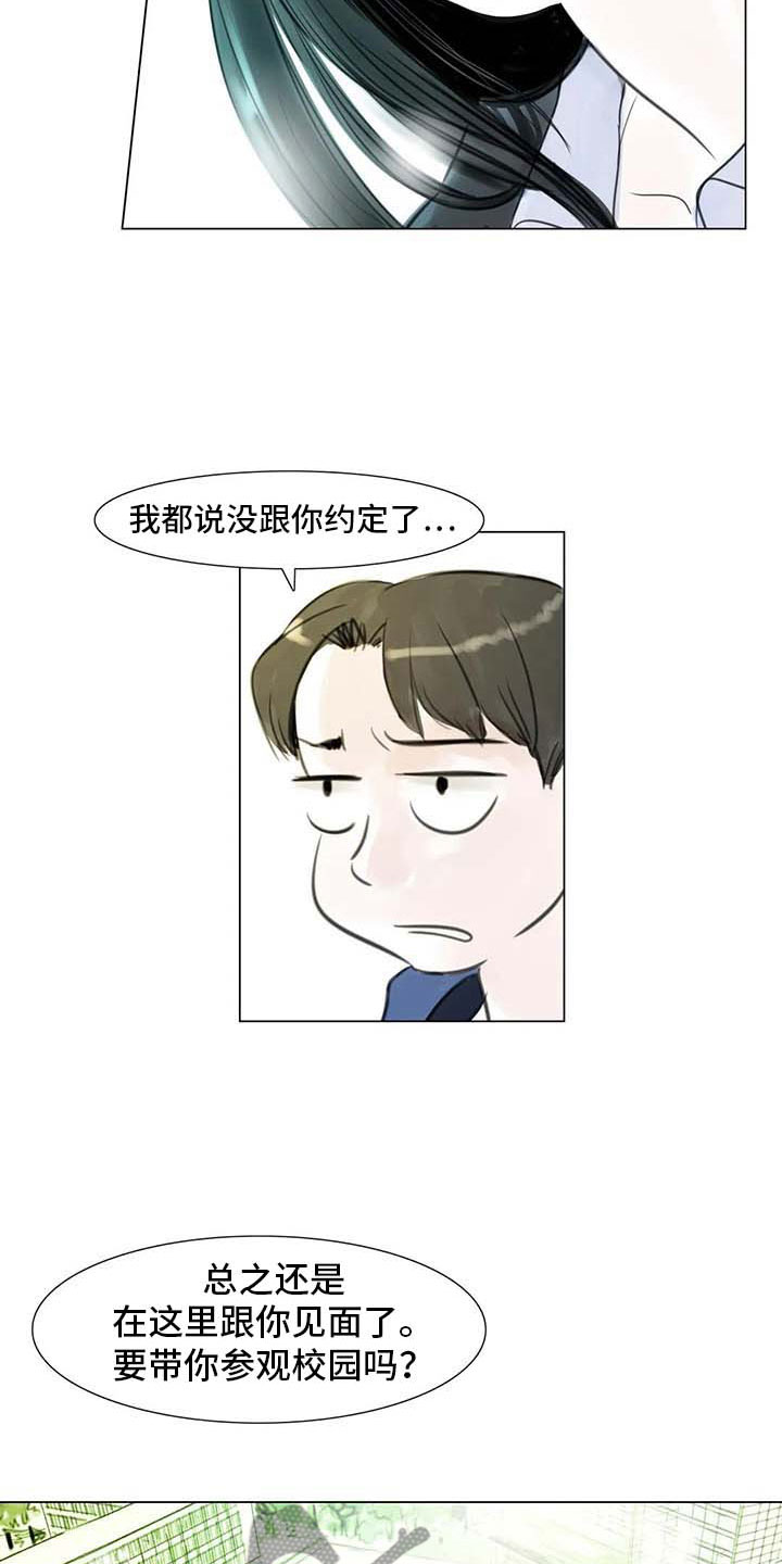第29章：划清界限13