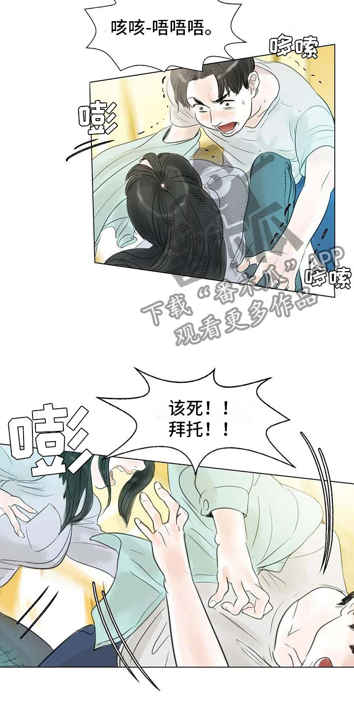 第31章：画室争执25
