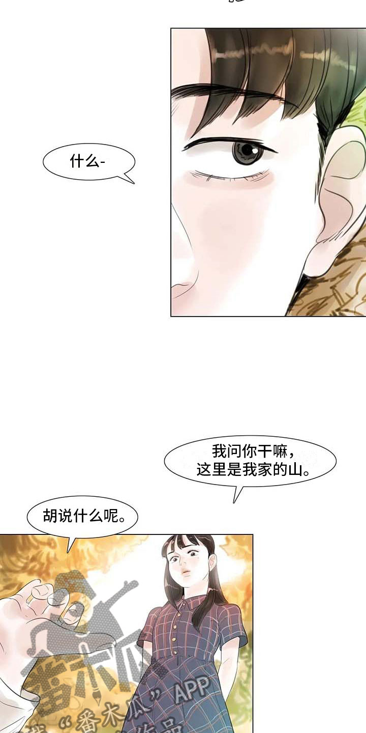 第44章：活不下去8