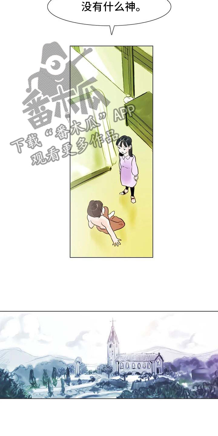 第25章：新的惊喜2