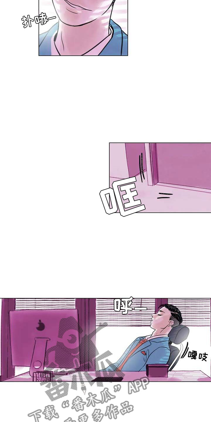 第20章：教授的苦恼6