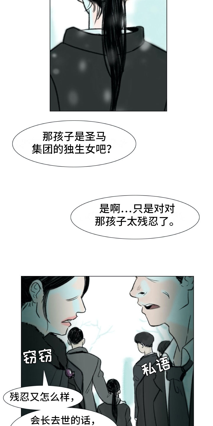 第1章：母亲的葬礼23