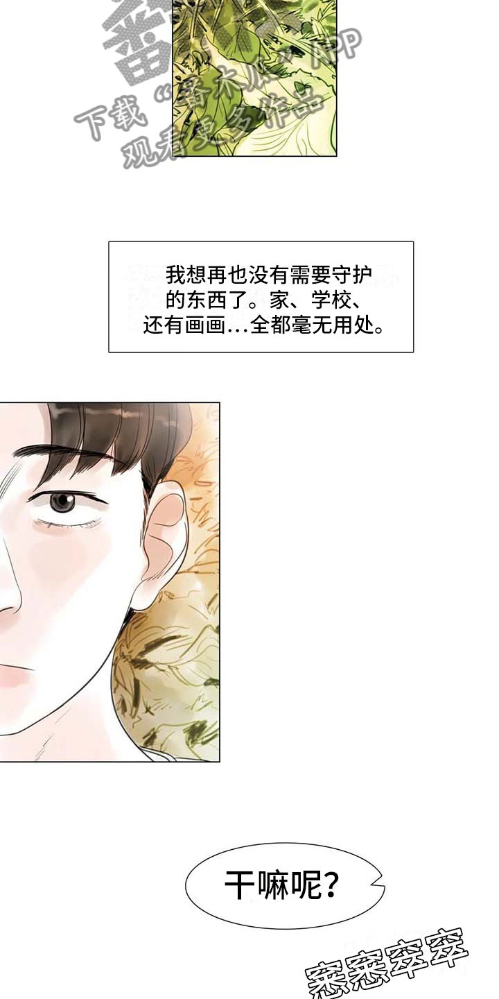 第44章：活不下去7