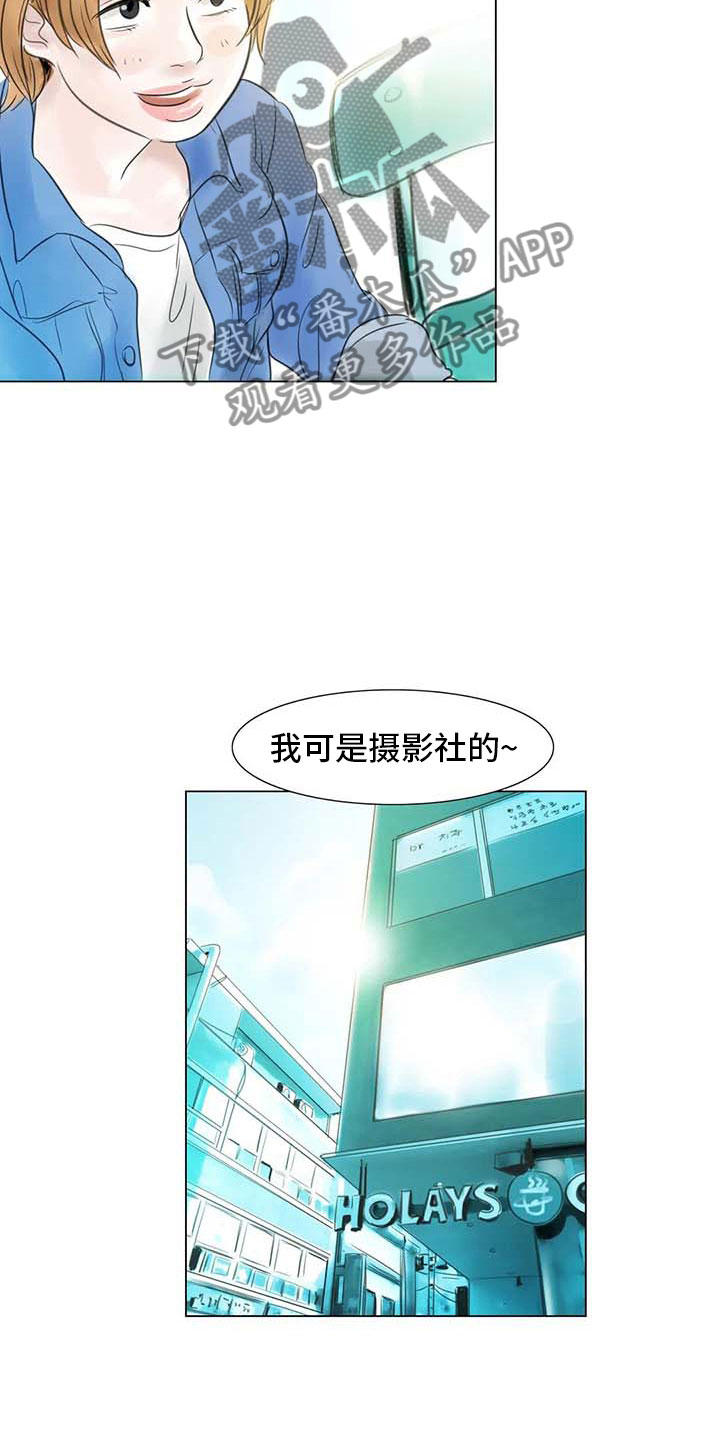 第27章：美莱的过去2