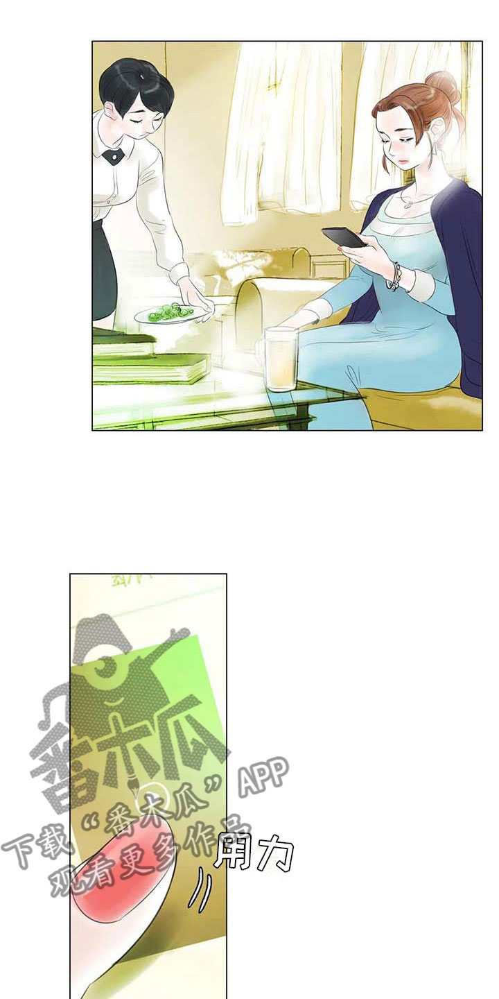第35章：偷窥的人13