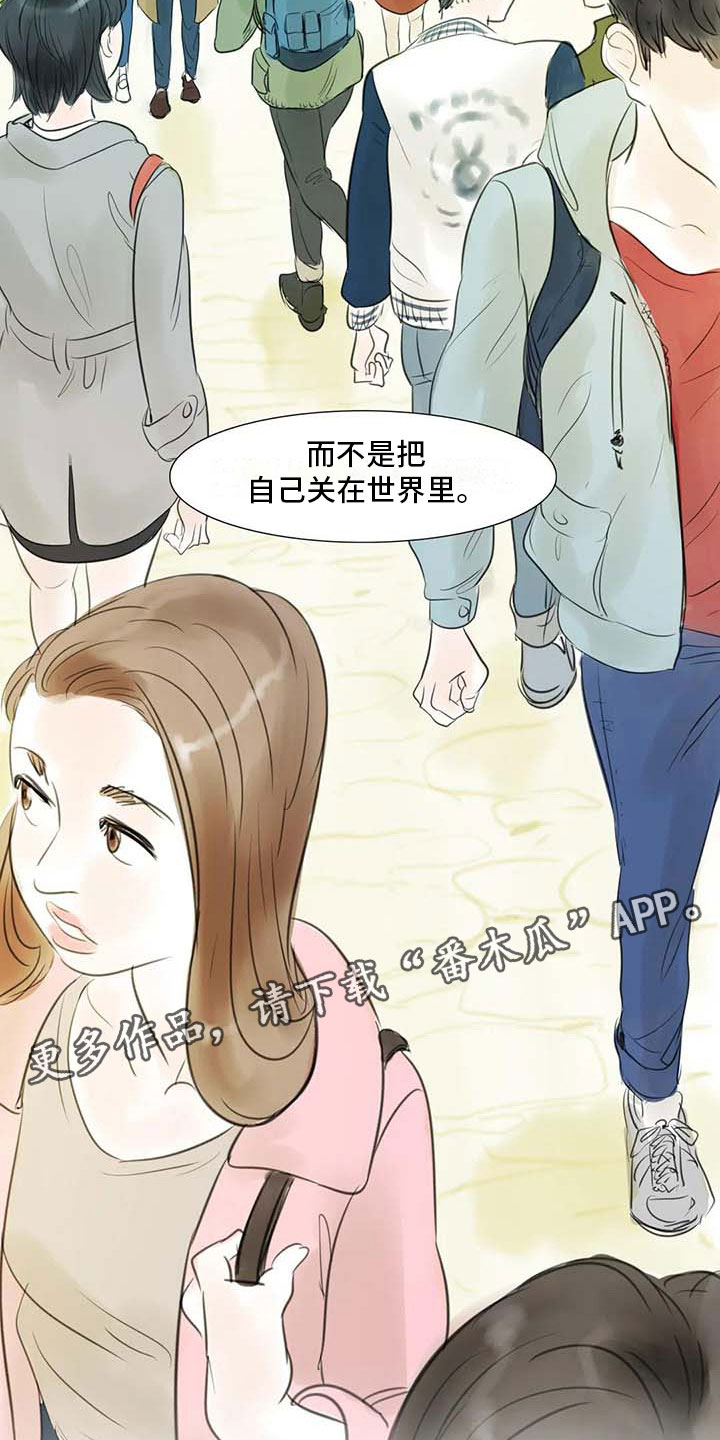 第31章：画室争执17
