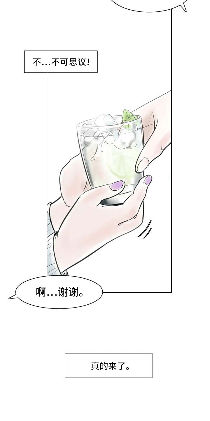 第19章：美莱的世界3