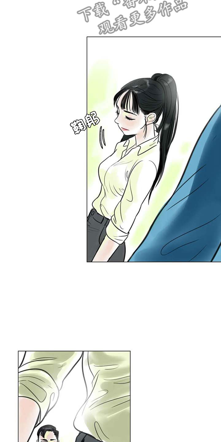 第16章：一只臭虫9