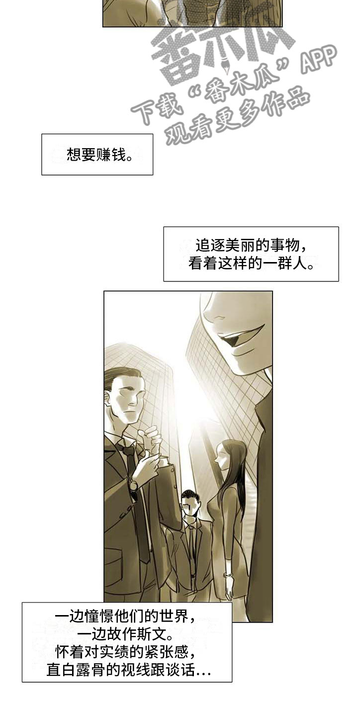 第37章：留学原因15