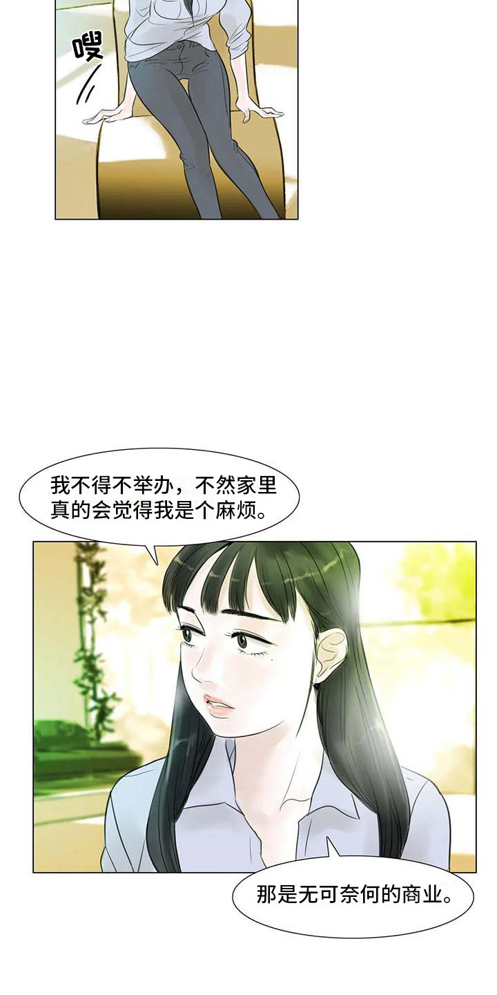 第31章：画室争执4