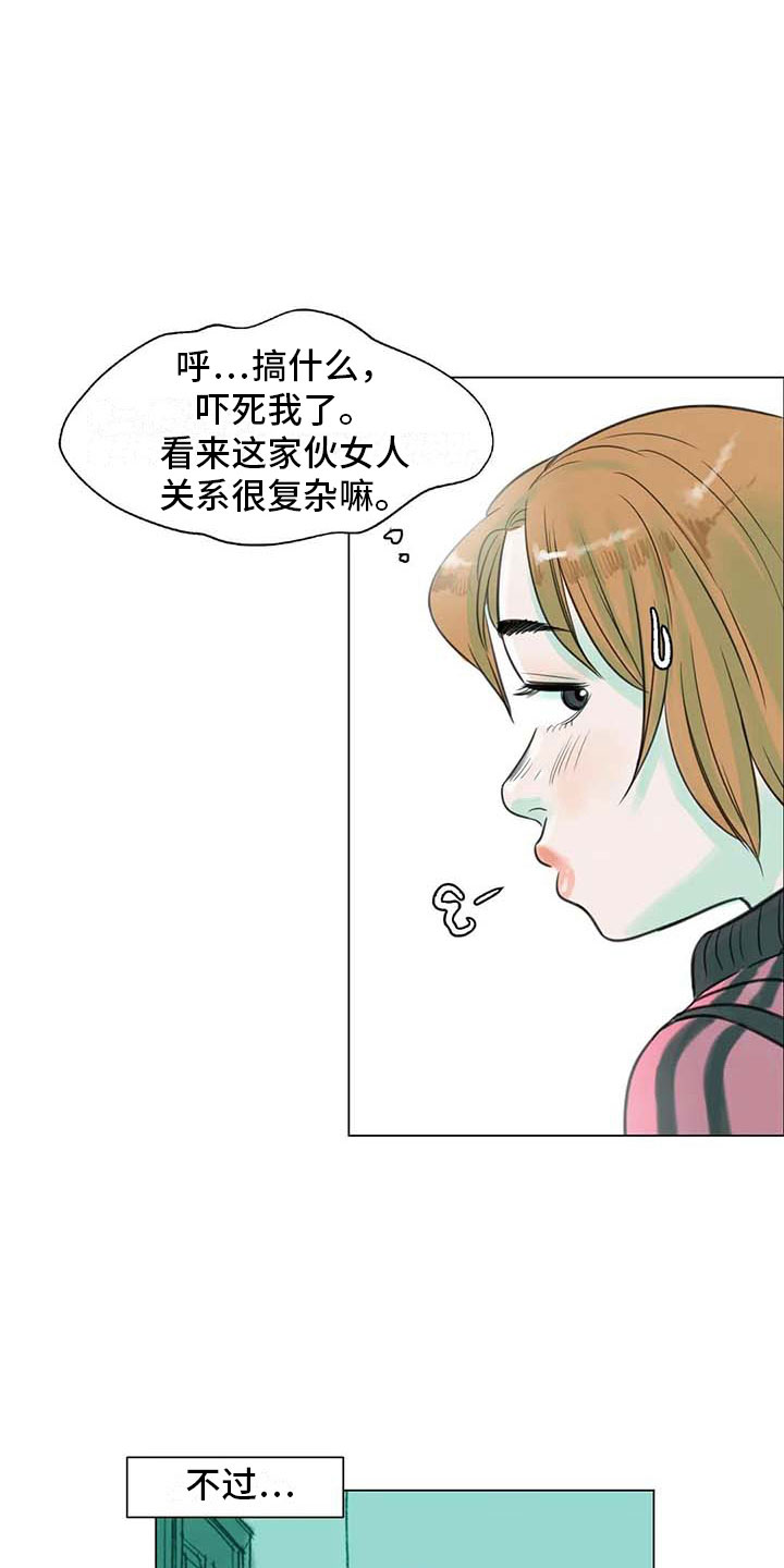 第9章：无端入侵17
