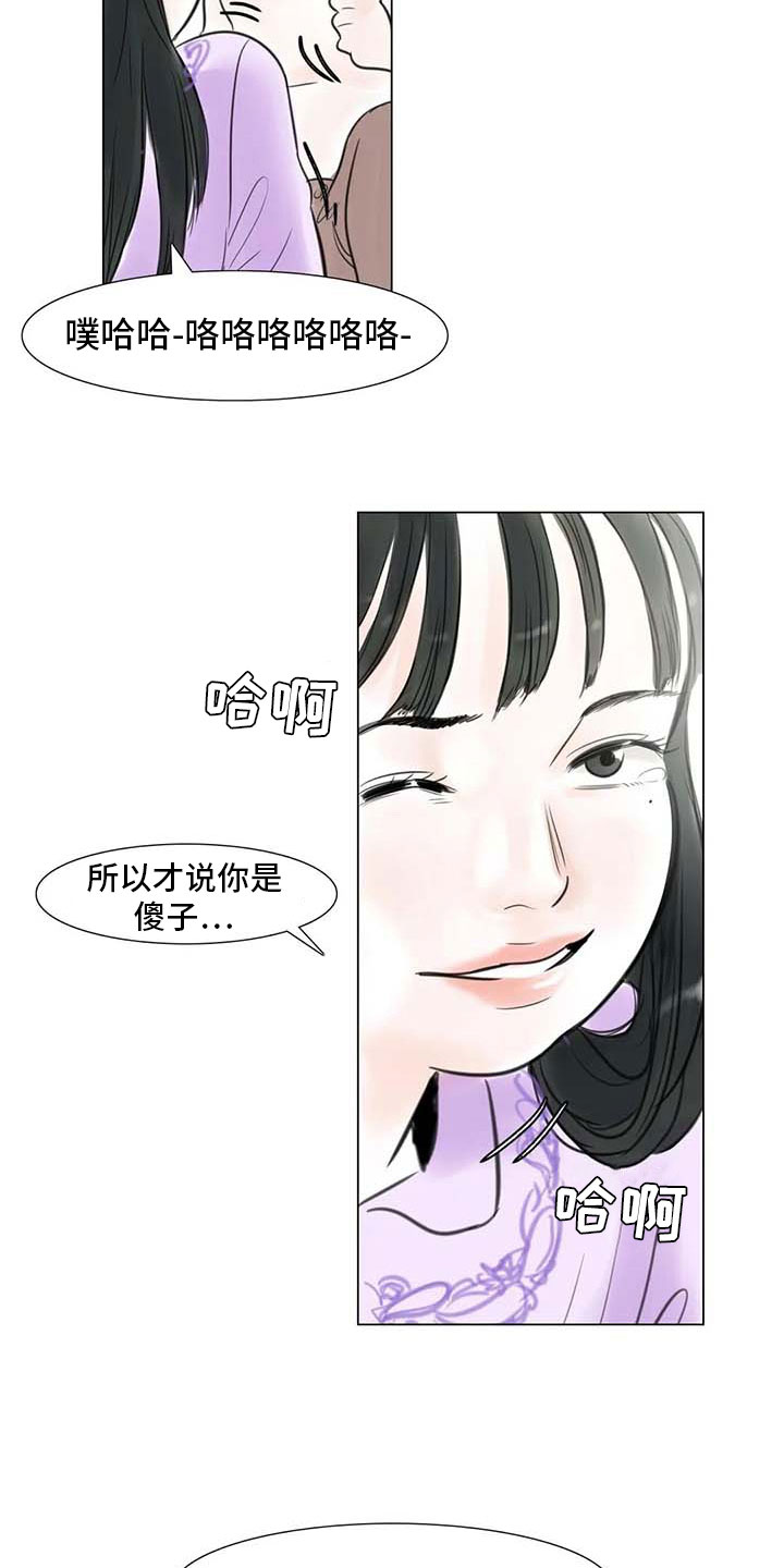 第25章：新的惊喜1