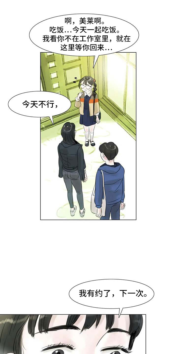 第30章：秘密探寻6