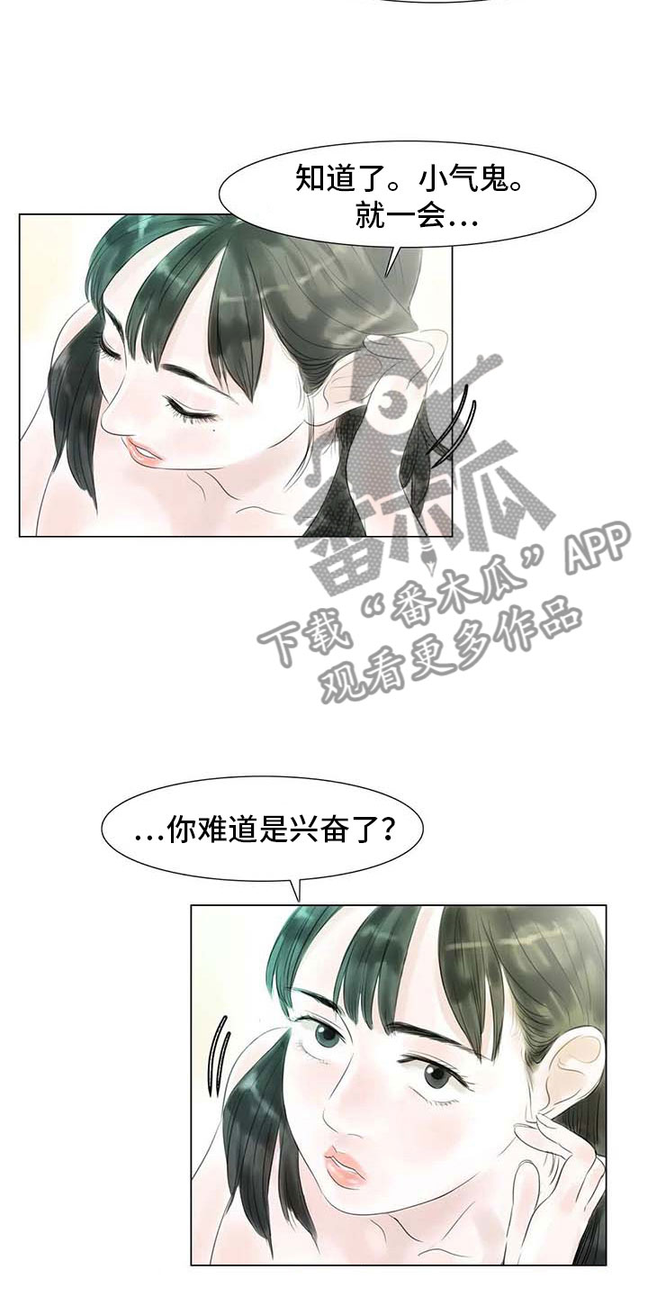 第34章：两人世界22