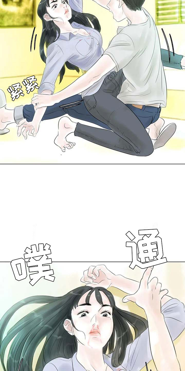 第32章：大闹一场13
