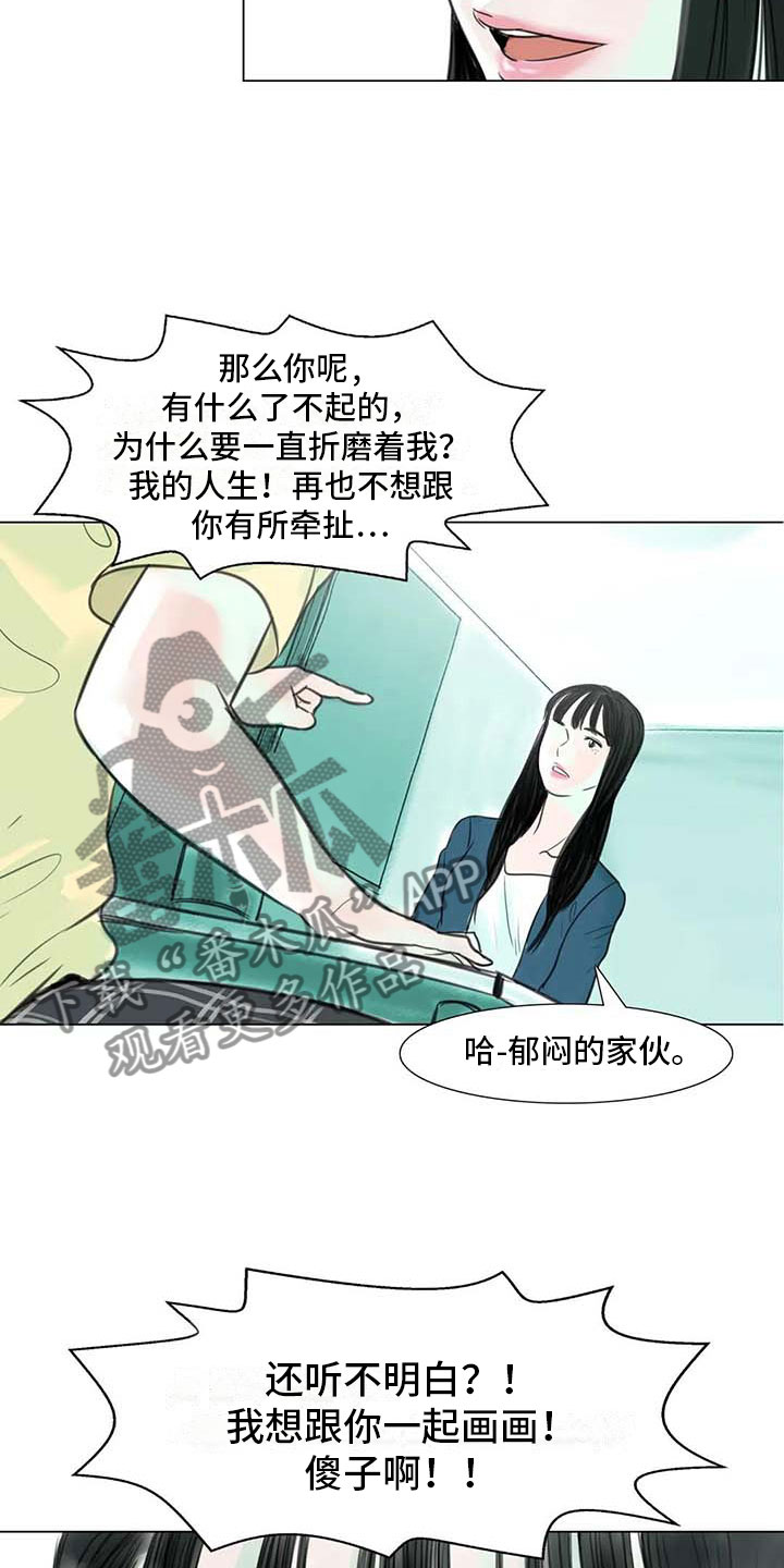 第11章：混乱发展5