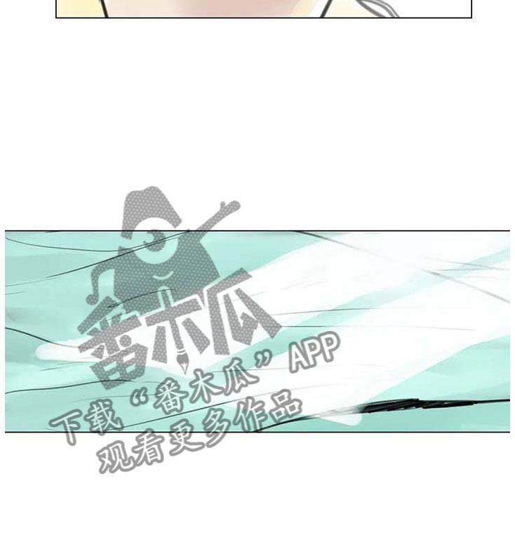 第9章：无端入侵7
