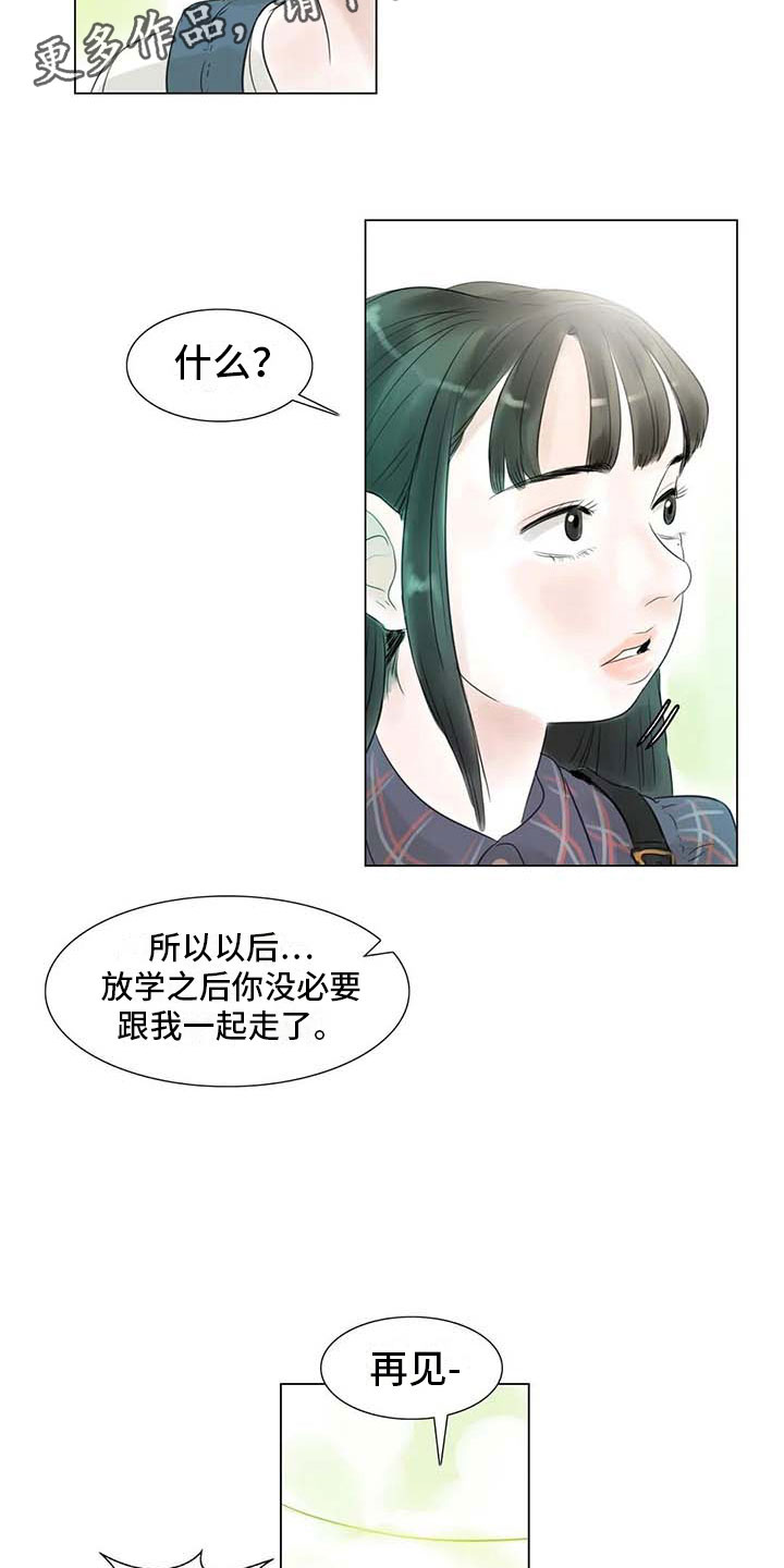 第43章：不画画了12