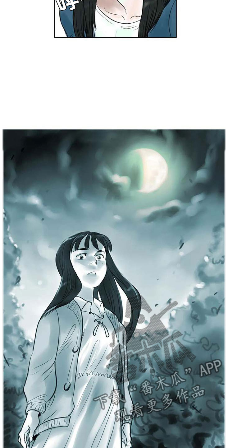 第14章：事到如今5