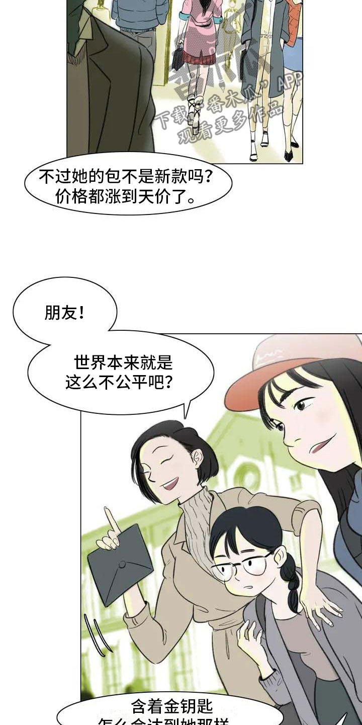 第6章：好久不见9