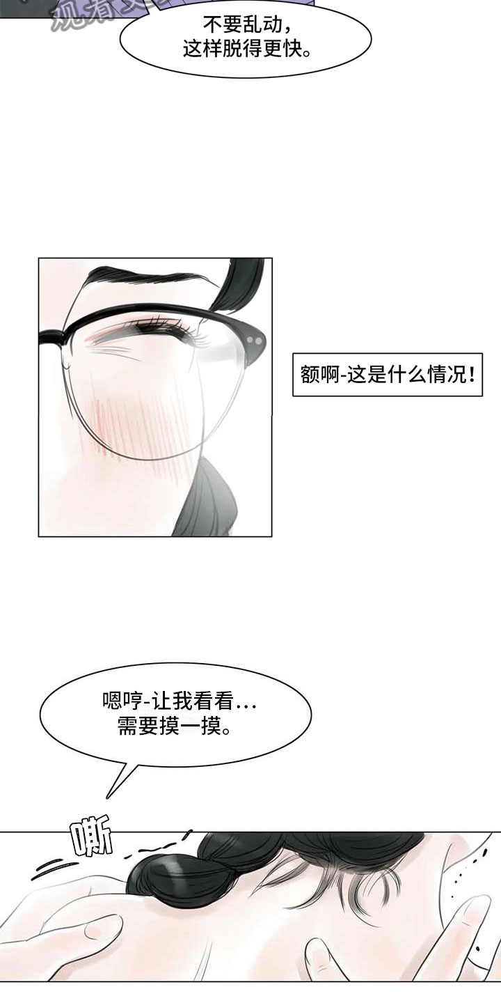 第19章：美莱的世界17