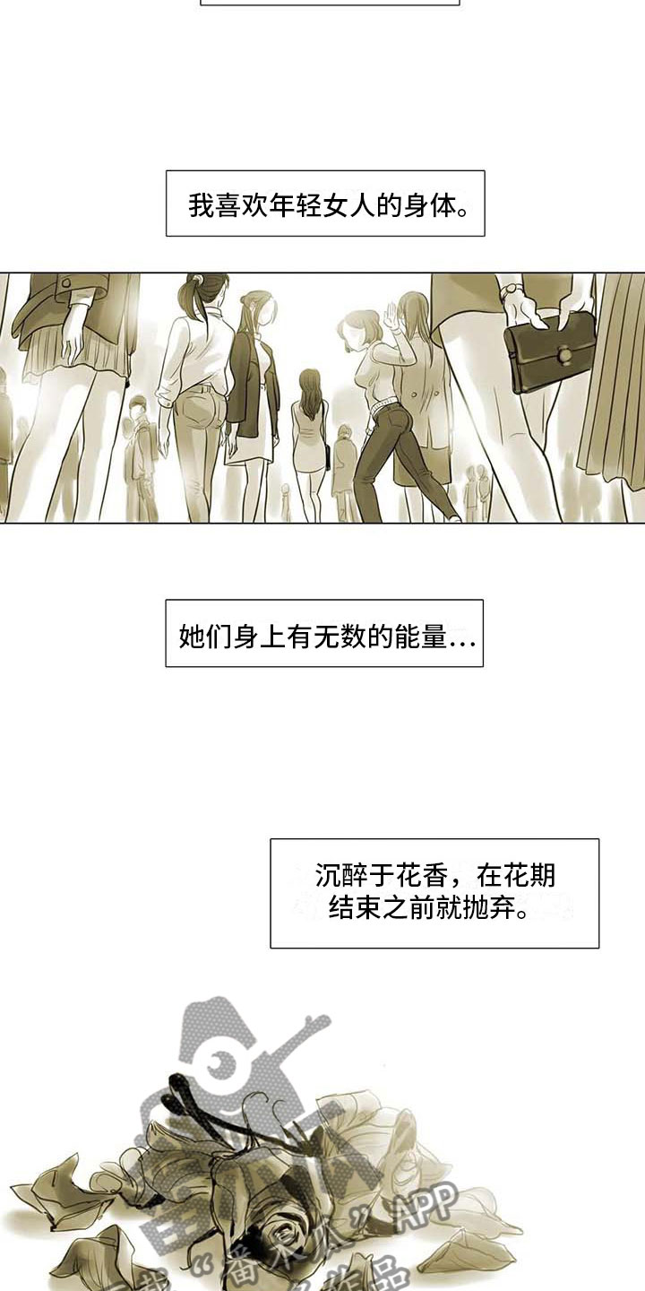 第37章：留学原因23