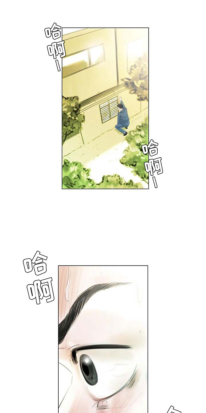 第34章：两人世界12