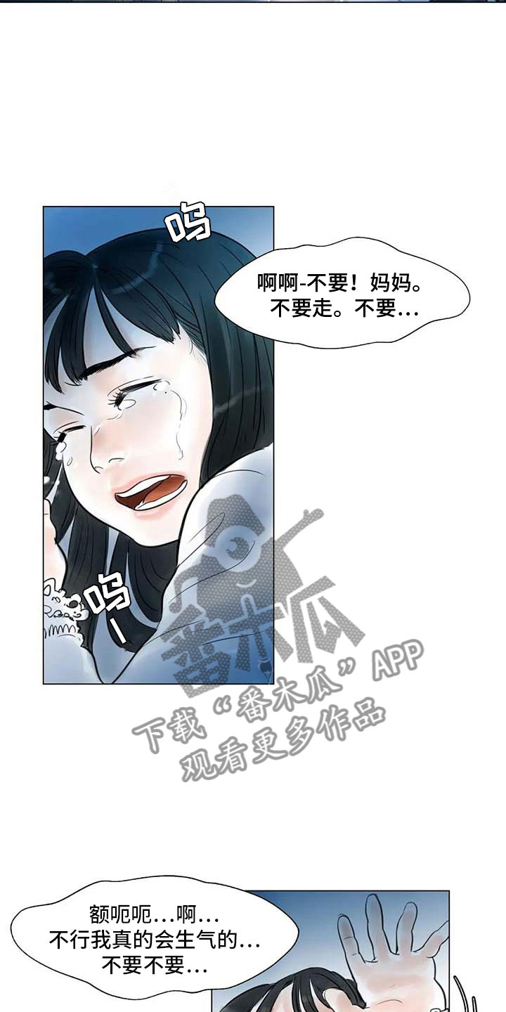 第25章：新的惊喜10