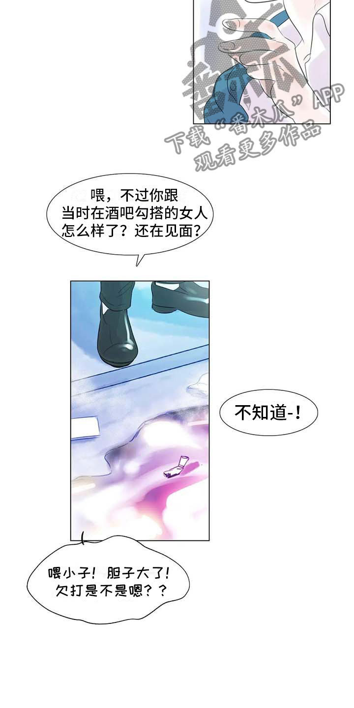 第38章：那个世界13