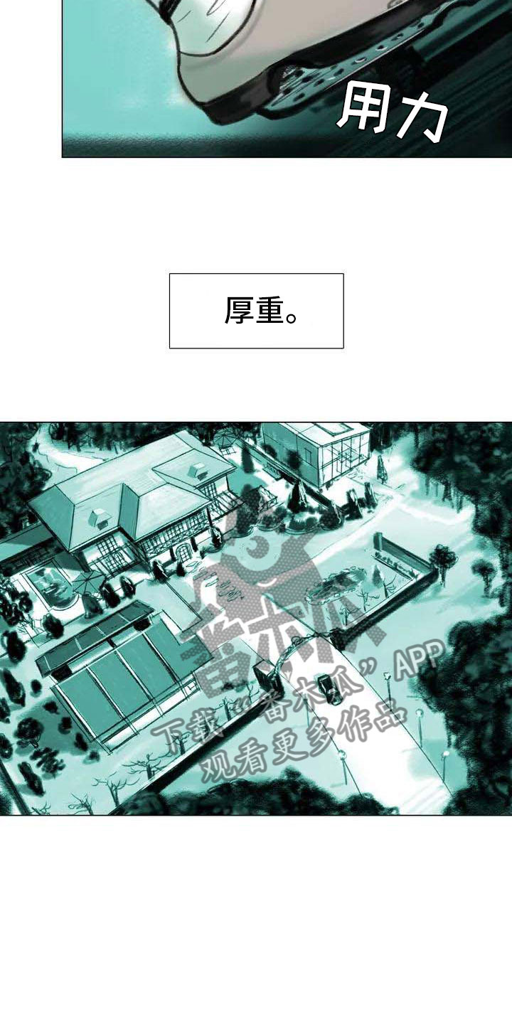 第5章：自由运营11