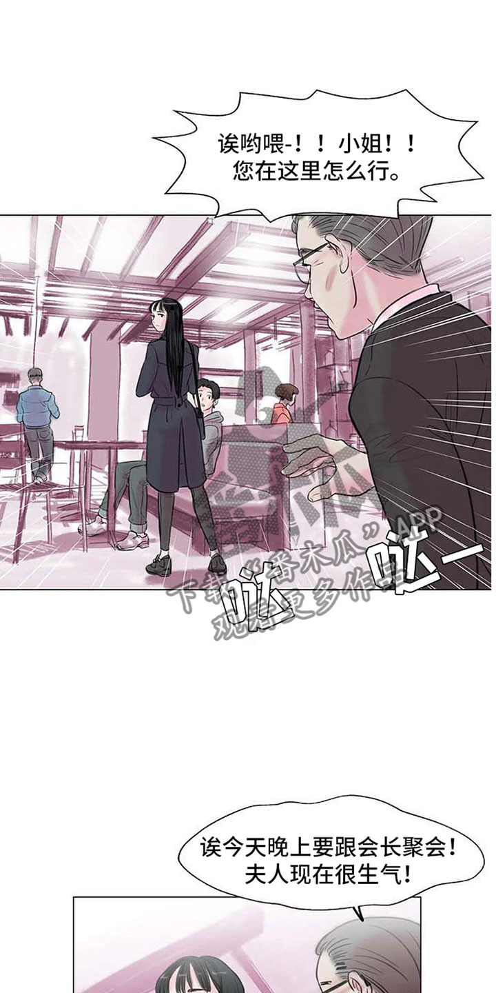 第7章：家庭纷争7