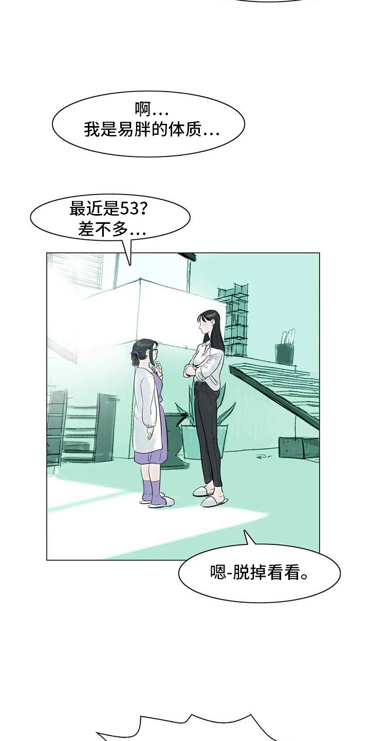 第19章：美莱的世界10